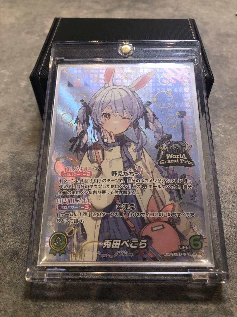 兎田ぺこら　WGPベスト4 プロモ