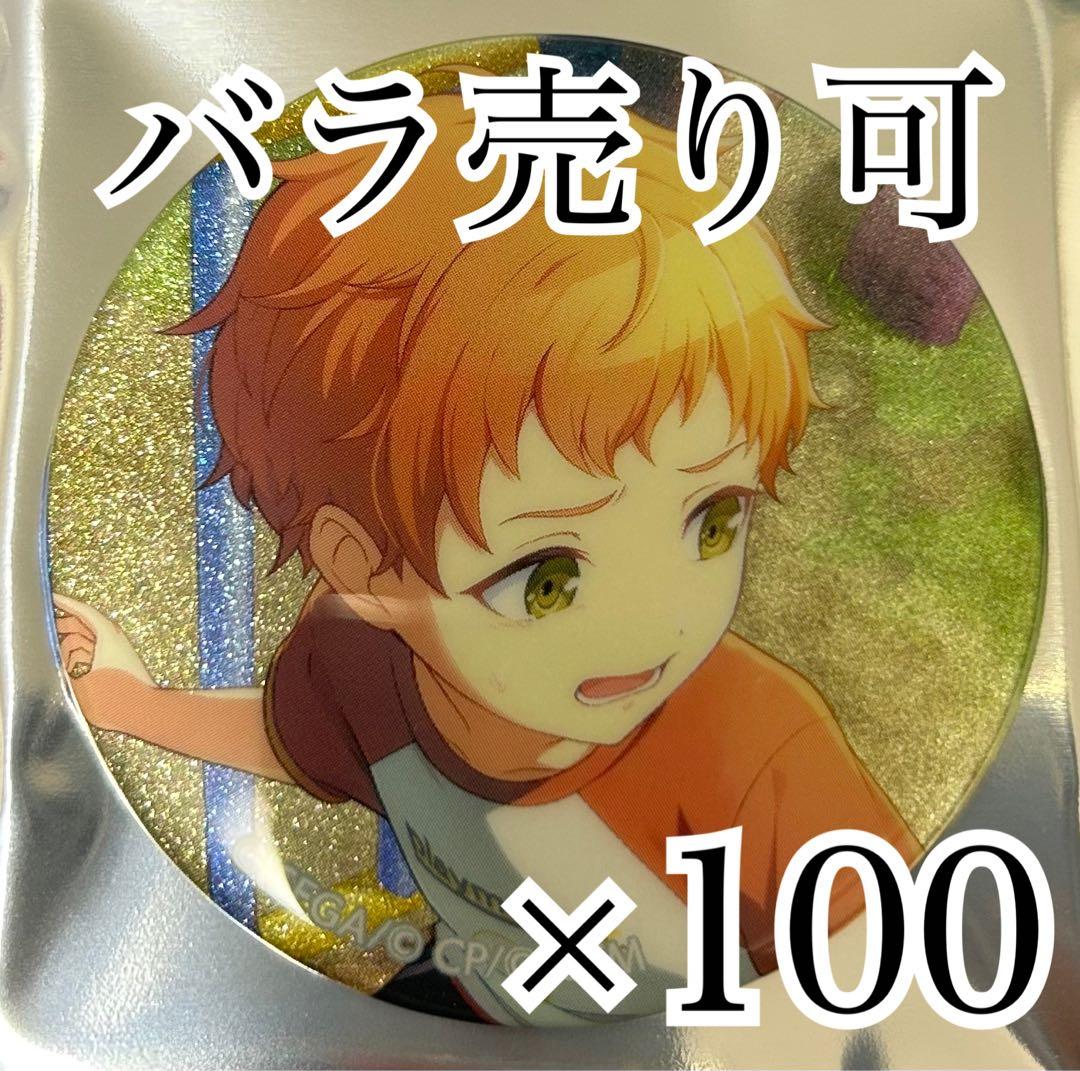 東雲彰人 37C 缶バッジ 100点 プロセカ 東雲彰人 缶バッジ グリ缶 幼少期 37c - メルカリ