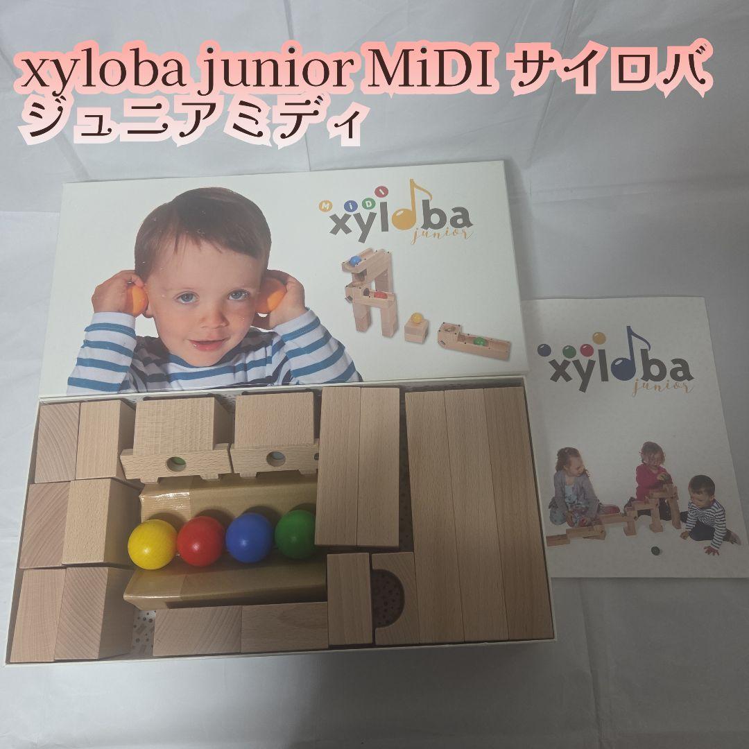 ☆xyloba junior MiDI サイロバ　ジュニアミディ