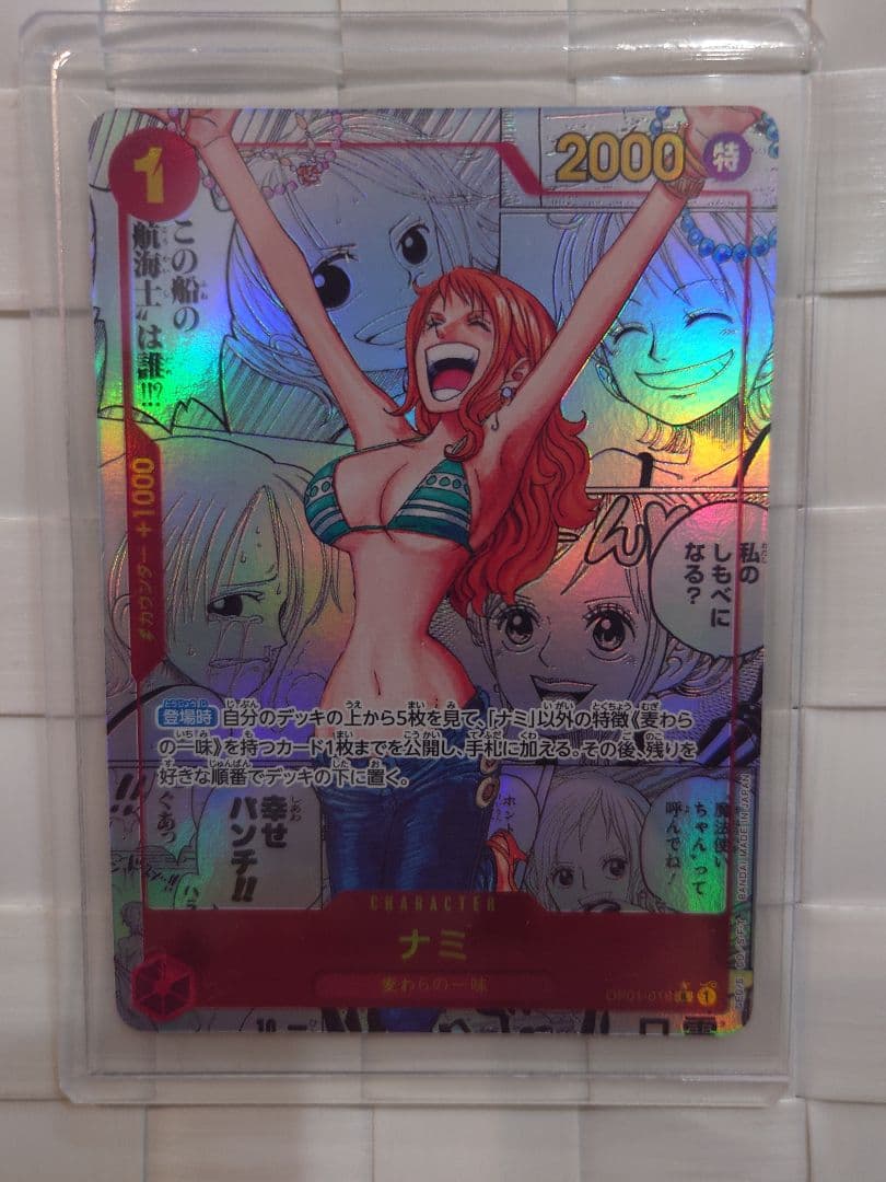 k*o様 ワンピースカード　ナミ　R コミパラ スーパーパラレル(コミパラ)】ナミ[OP_OP01-016_R]【PRB01収録】【R