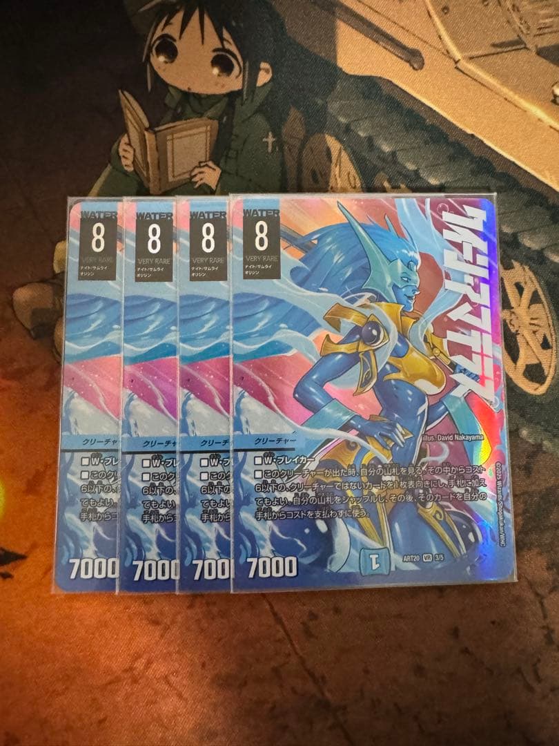 クイーンアマテラス　神アート 4枚