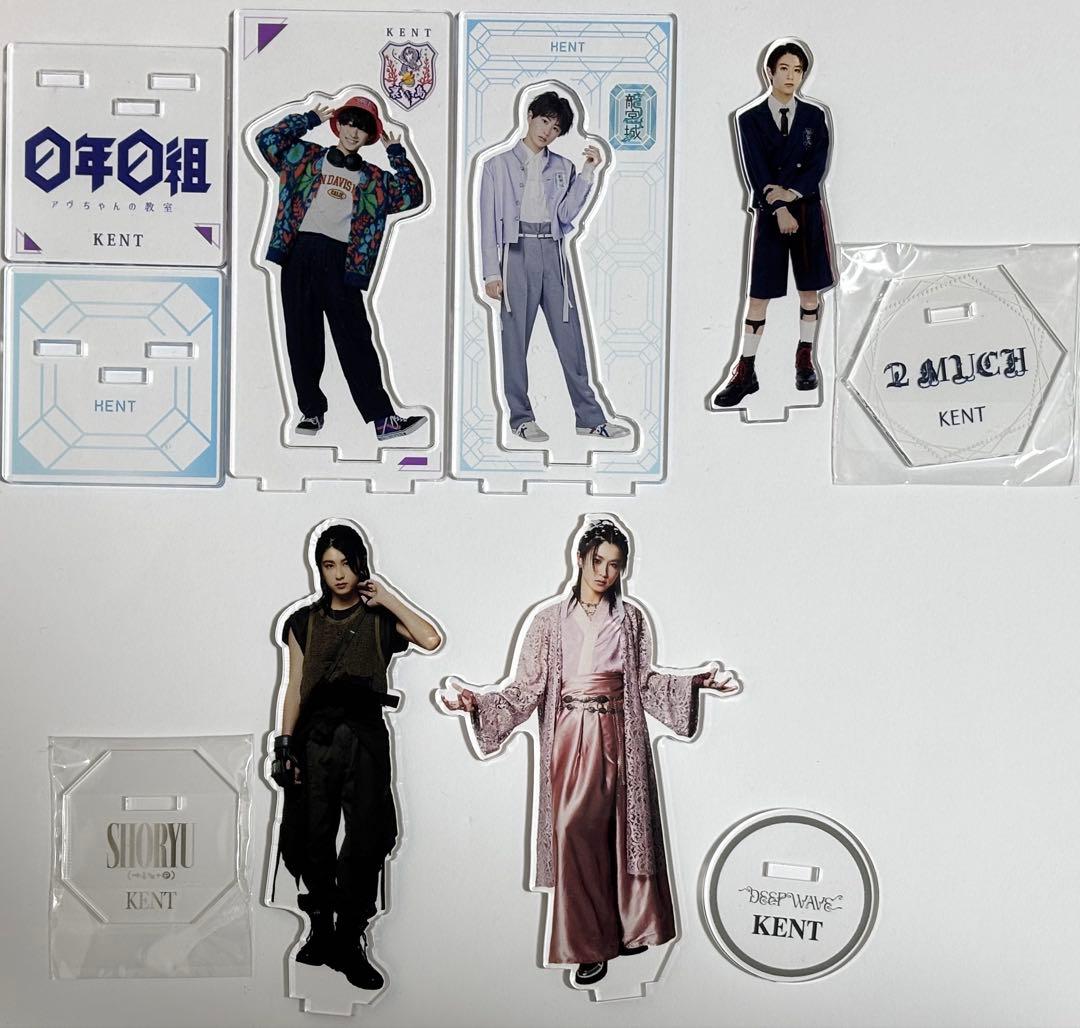 龍宮城　KENT アクスタ