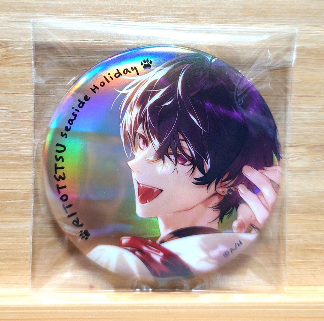 RITOTETSU Seaside Holidayランダム缶バッジ 佐伯イッテツ - メルカリ