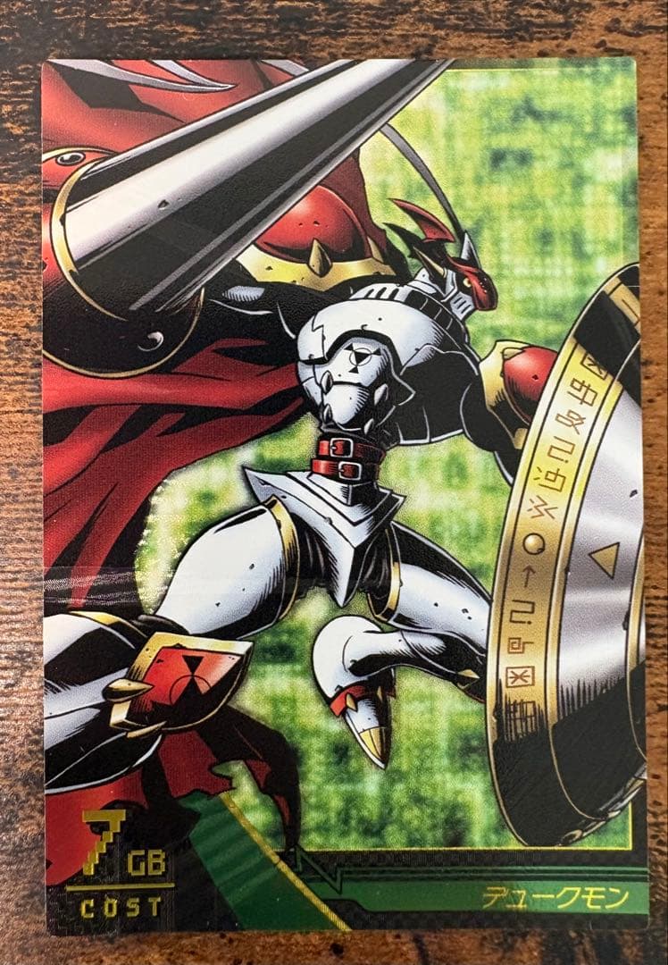 デジモンジントリックス デュークモン オメガモン まとめ売り 旧