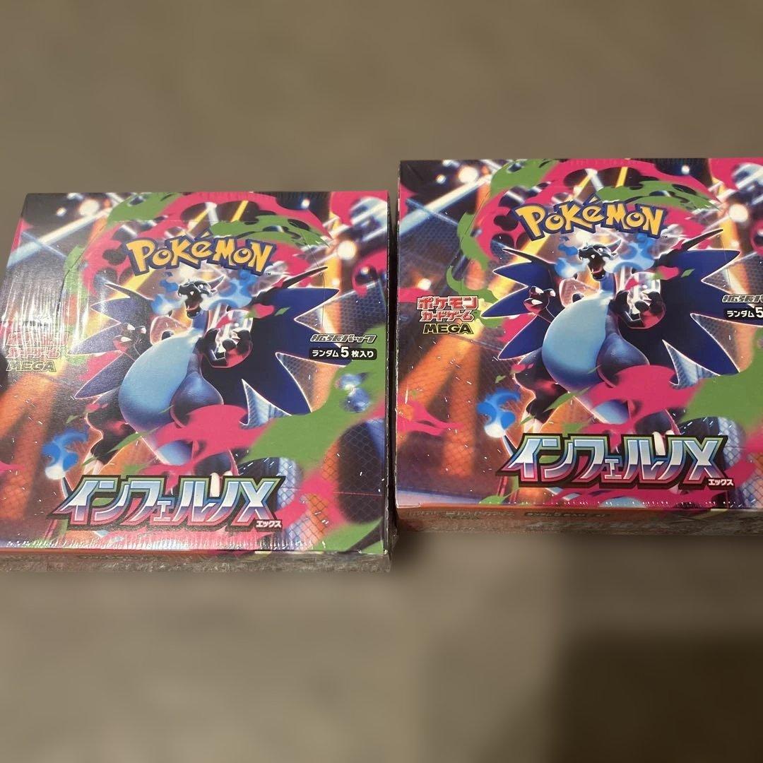 《シュリンク付き》ポケモンカードインフェルノX2BOX