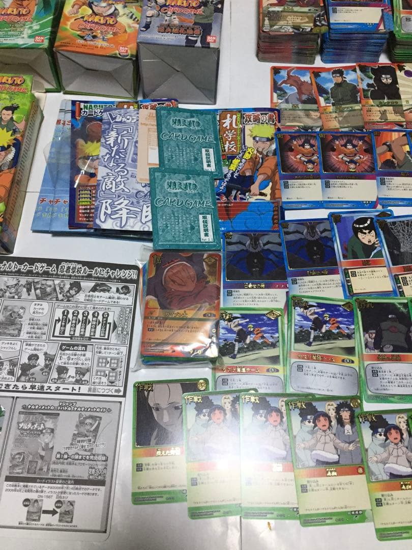 NARUTOナルトカードゲーム大量まとめ売りb - メルカリ