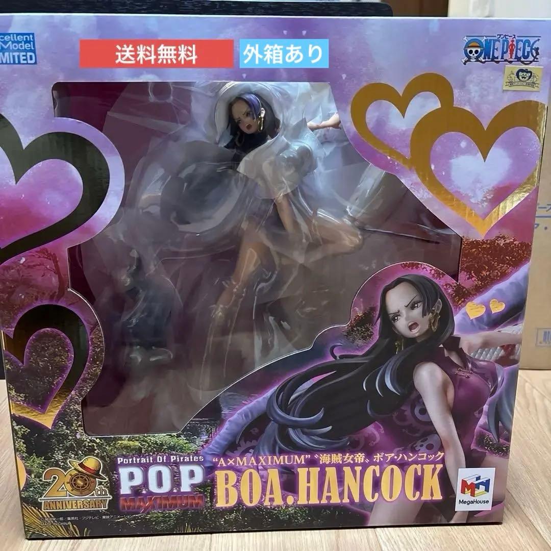 “海賊女帝” ボア・ハンコック 「ワンピース」 Portrait.Of.Pir…