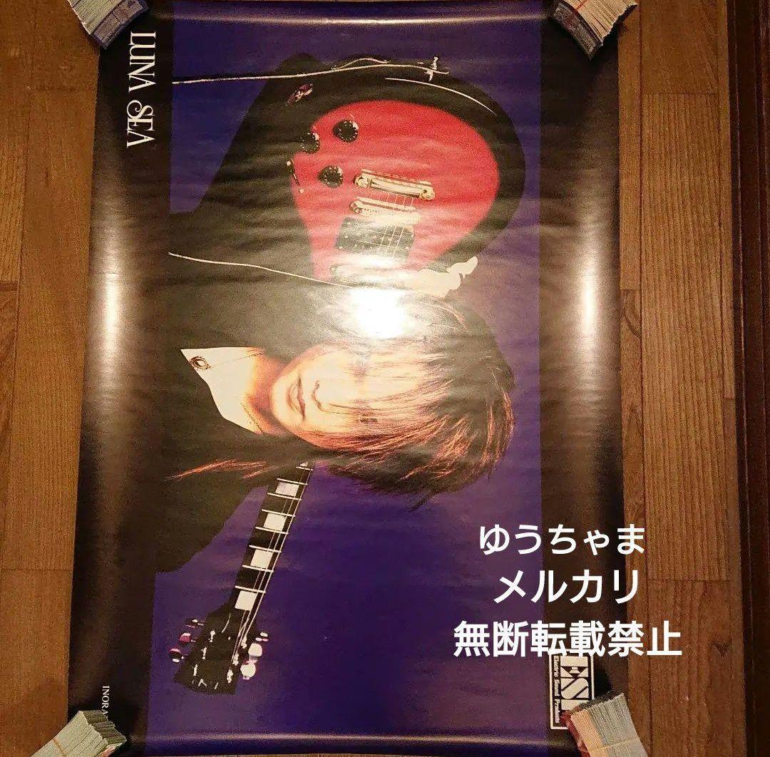 超貴重】LUNA SEA INORAN「ESP」楽器店告知用ポスター - メルカリ