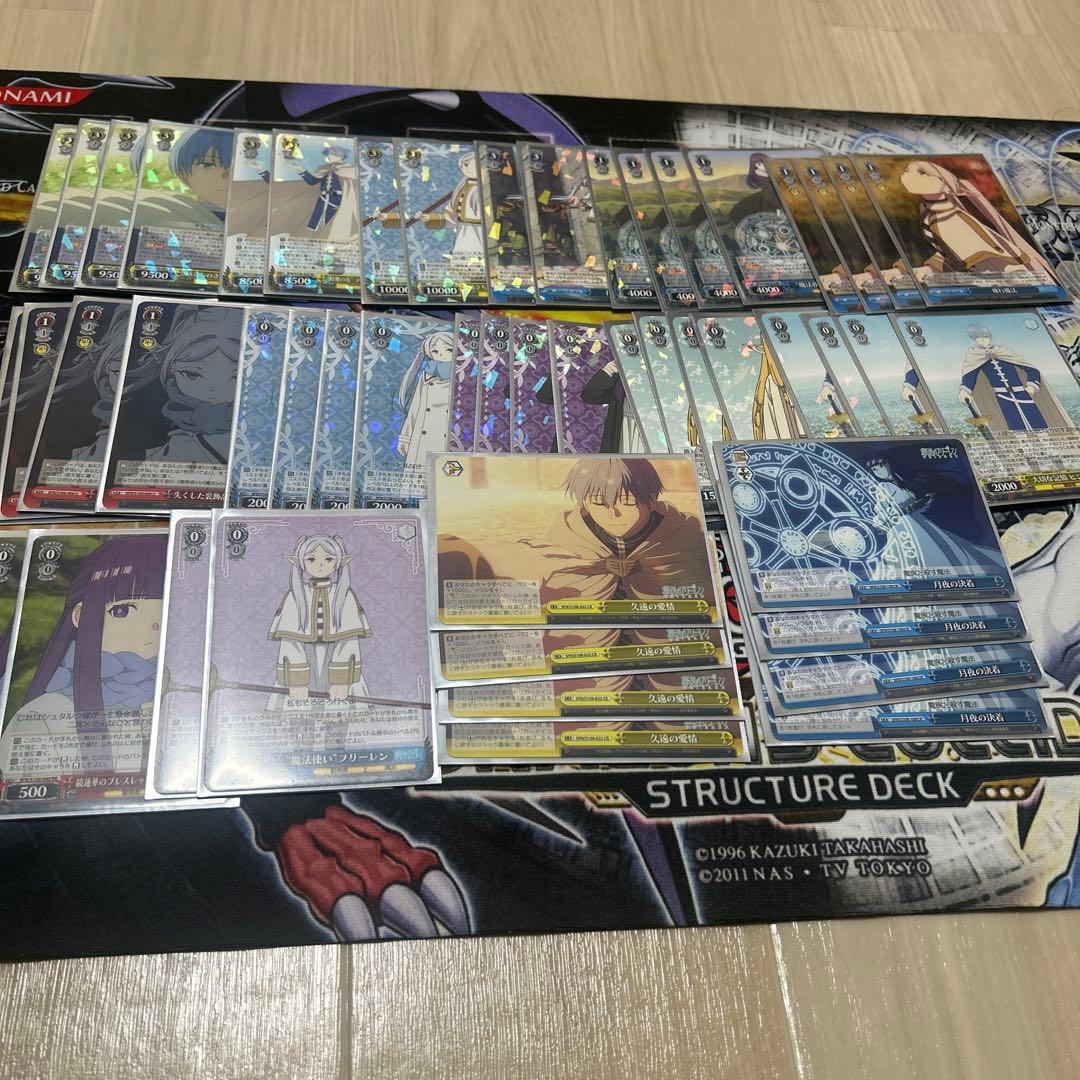 葬送のフリーレン　デッキ　枝門