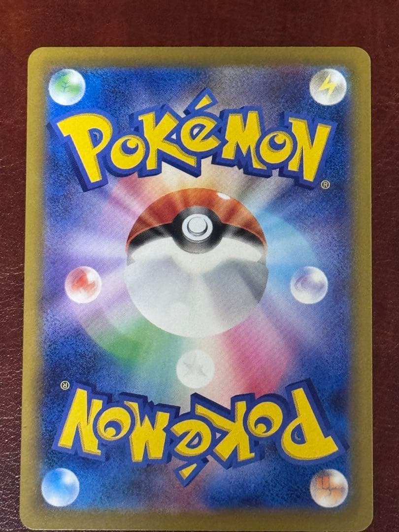 美品　メイのはげまし SAR 115/080