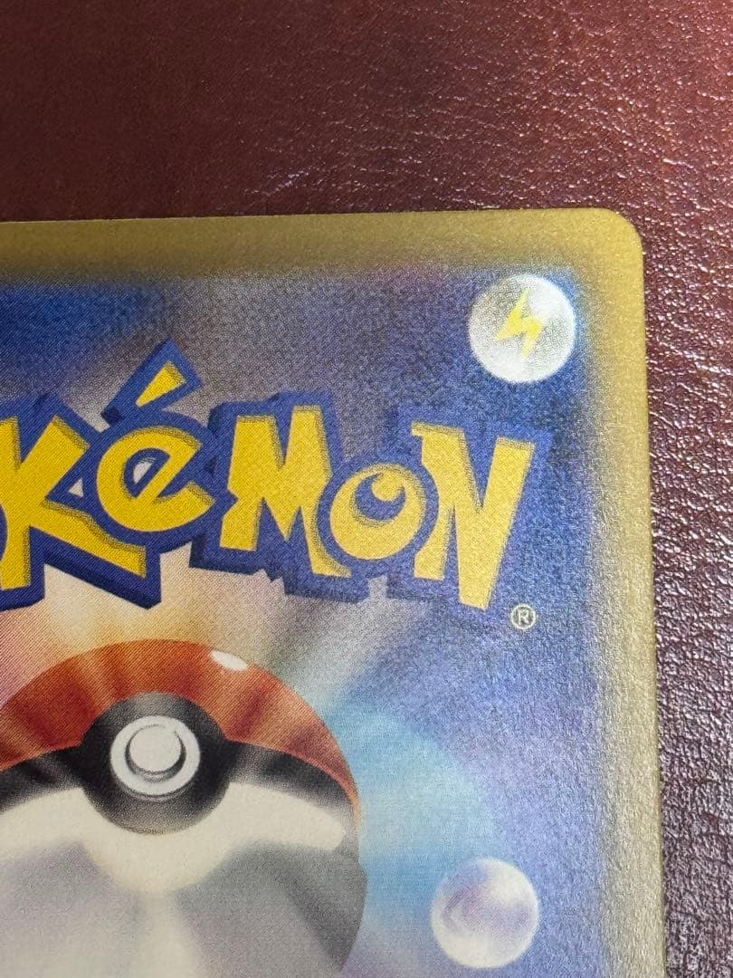 美品　メイのはげまし SAR 115/080