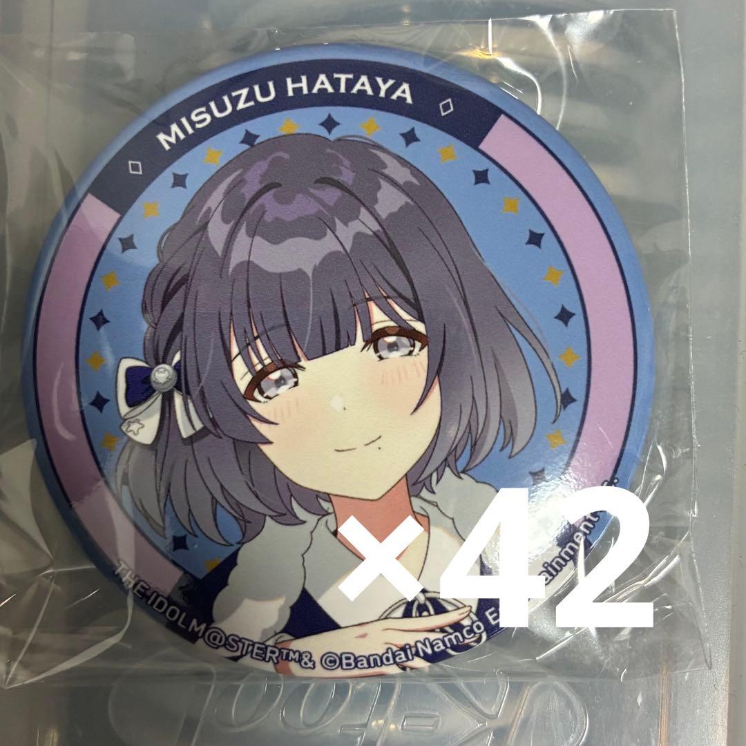 秦谷美鈴 シーパラ 初星パラダイス 缶バッジ