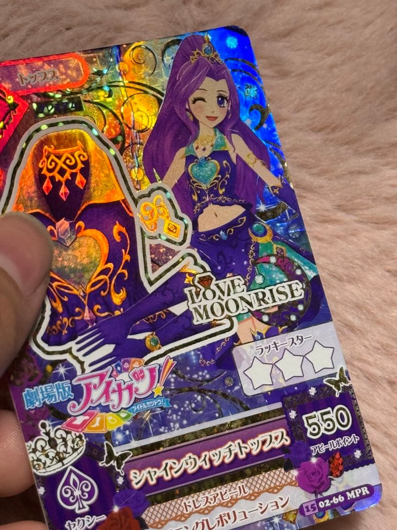 アイカツカード プレミアムレアドレス 映画限定 神崎美月 - メルカリ