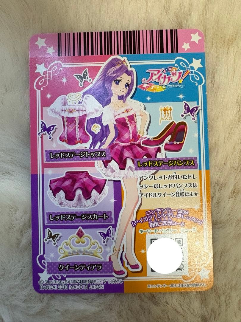 最安値】アイカツ アイカツカード 神崎美月 レッドステージコーデ