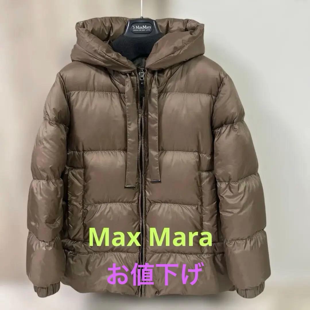 Max Mara SEIA ダウンジャケット ブラウン フード付き
