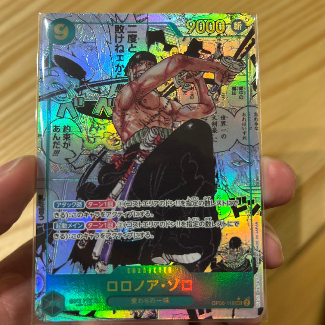 ロロノア・ゾロ SEC スーパーパラレル(コミパラ) OP06-118 - メルカリ