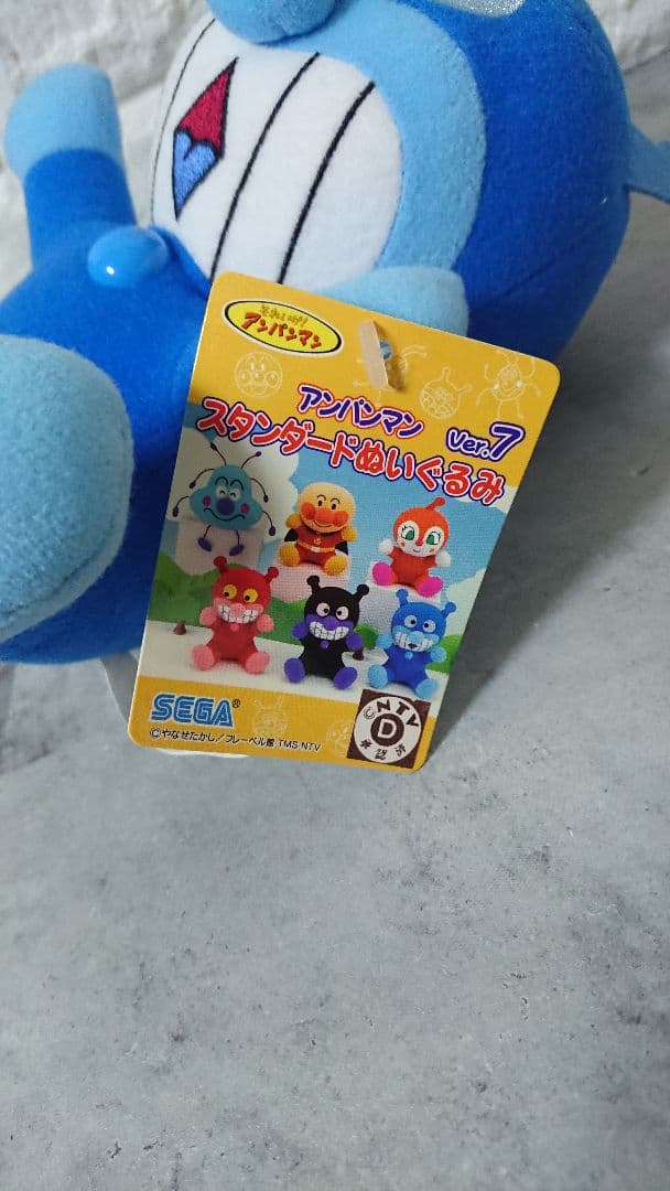 激レア アンパンマン アオキンマン アンパンマン ぬいぐるみ - メルカリ