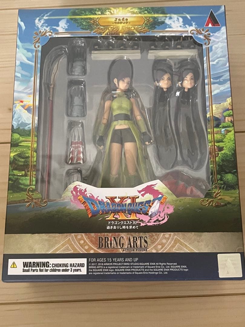 ブリングアーツ　ドラゴンクエスト11 過ぎ去りし時を求めて マルティナ Amazon.co.jp: ドラゴンクエストXI 過ぎ去りし時を求めて ブリング