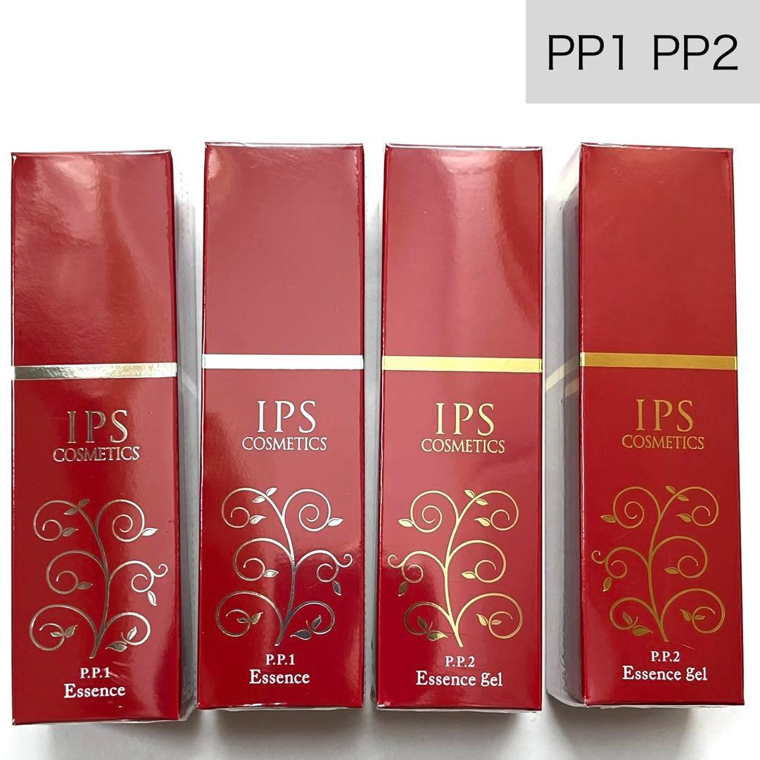 PP1 ×2 / PP2 ×2 IPSコスメティックス 美容液 アイピーエス