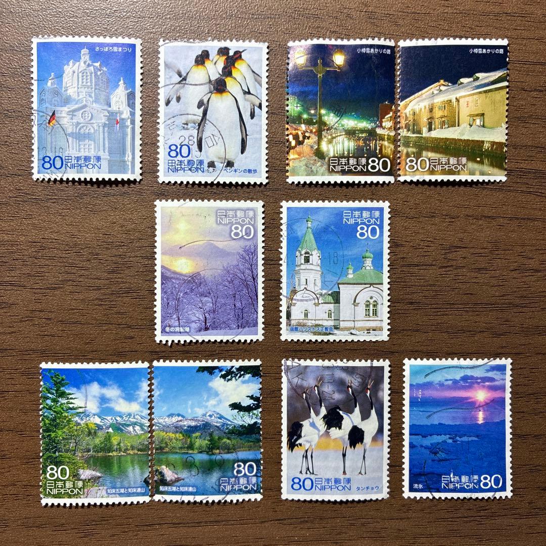 日本の古切手 美しい旅の風景 北海道① 10枚 - メルカリ