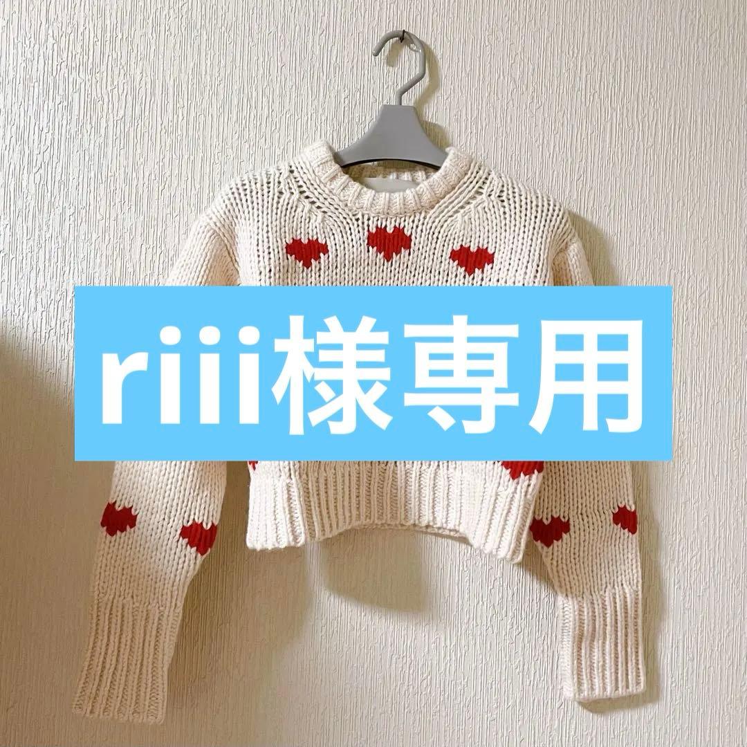 NKNIT Heart pattern ショート丈ニット(ホワイト)