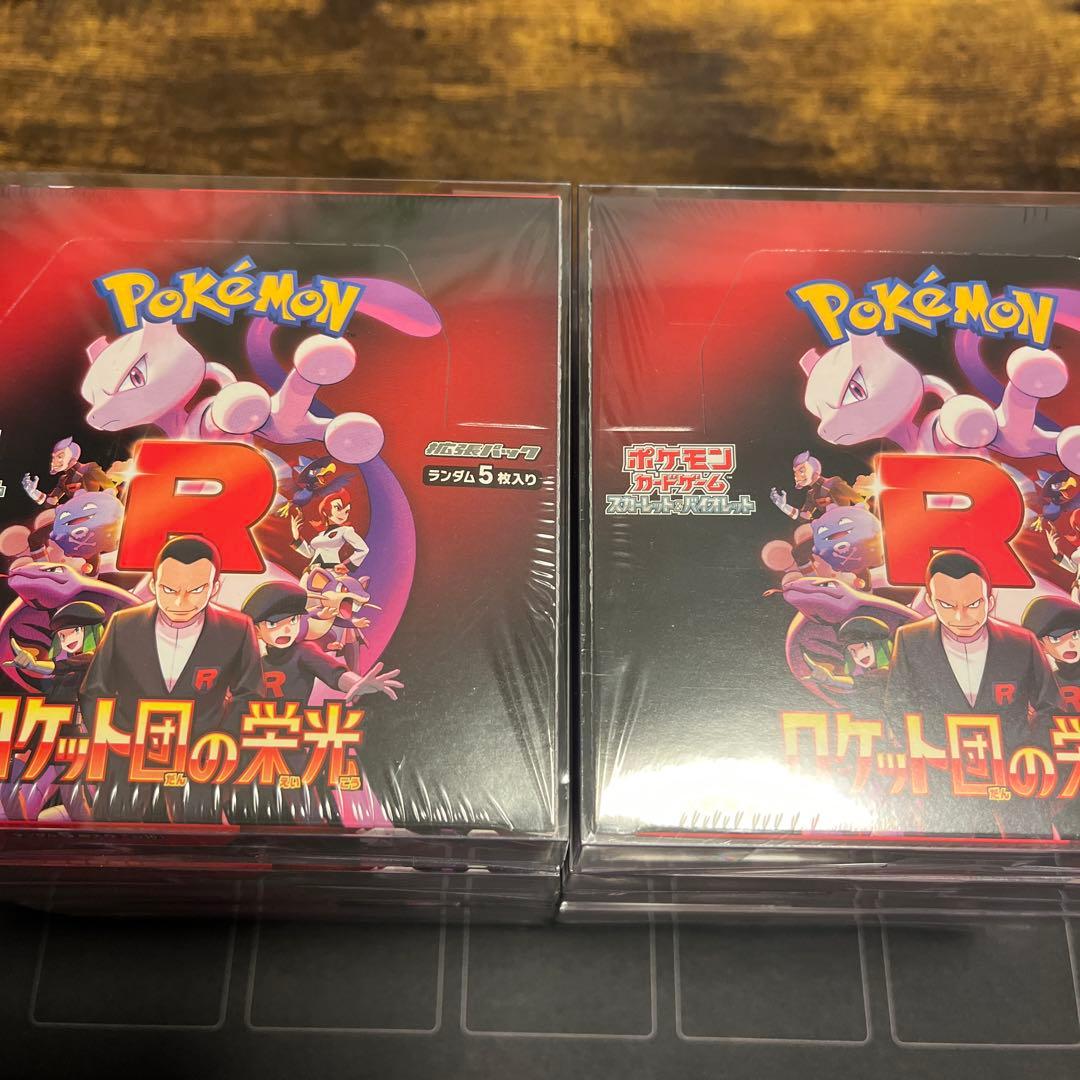 【新品・未開封】ロケット団の栄光　10BOXセット　シュリンク付き