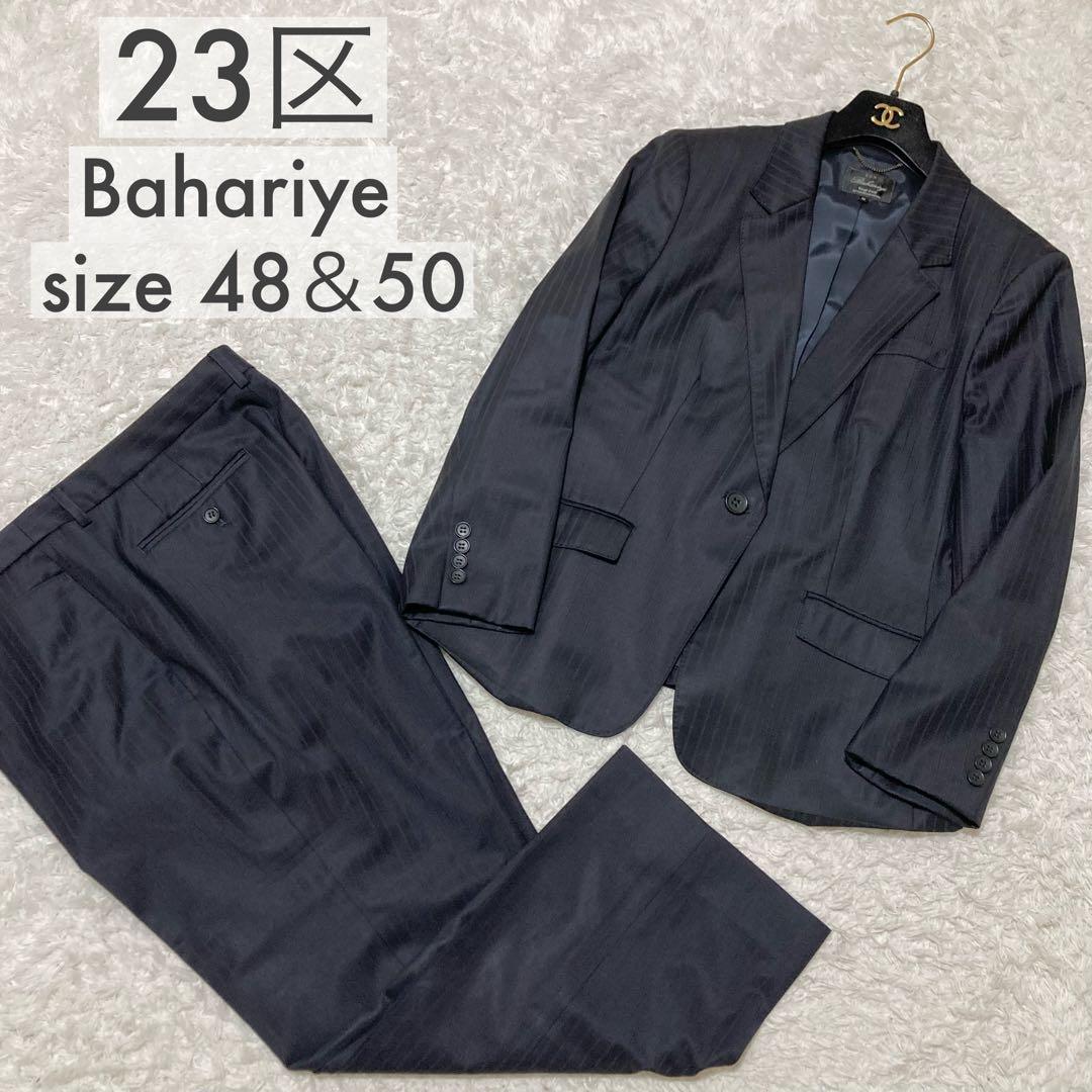 極美品♡ 23区 Bahariye パンツスーツ セットアップ ストライプ 紺 楽天市場】スーツ レディース ストライプ ネイビー 紺 BOYSHE Stripe