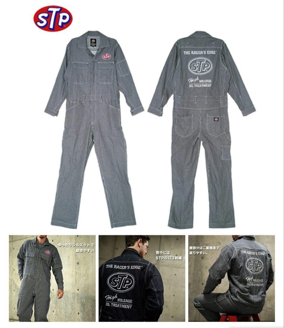 ヒッコリー柄 つなぎ ビッグサイズ 廃盤 - メルカリ