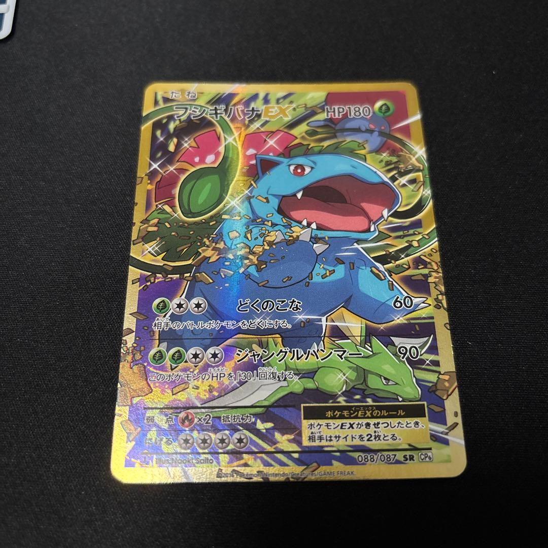 マチスのエレブー ジム拡張第1弾 リーダーズスタジアム PSA10 旧裏