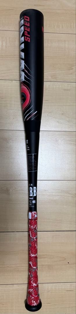 marucci ワニクラッシャー83センチミドル