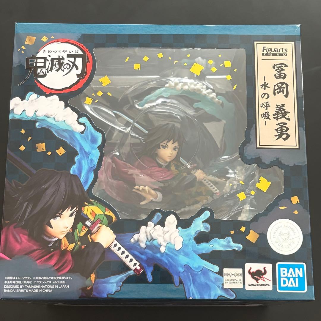 フィギュアーツZERO 鬼滅の刃 冨岡義勇 水の呼吸 フィギュアーツZERO 冨岡義勇 -水の呼吸- | 魂ウェブ