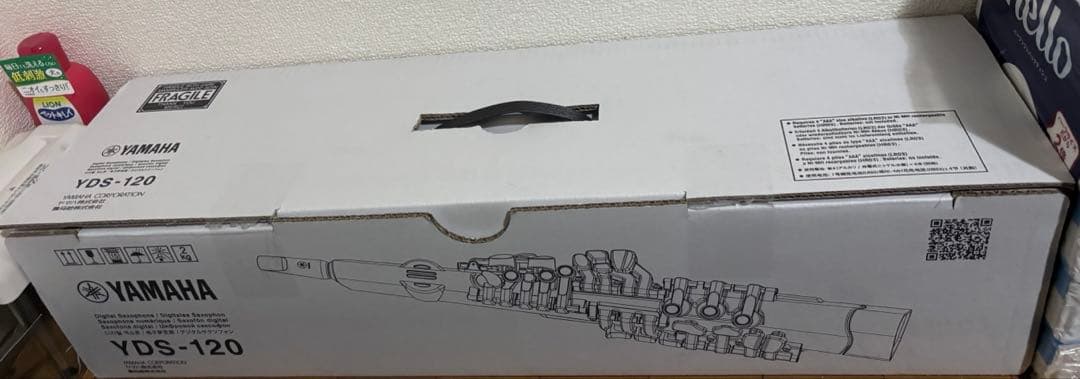 YAMAHA YDS-120 サックス本体