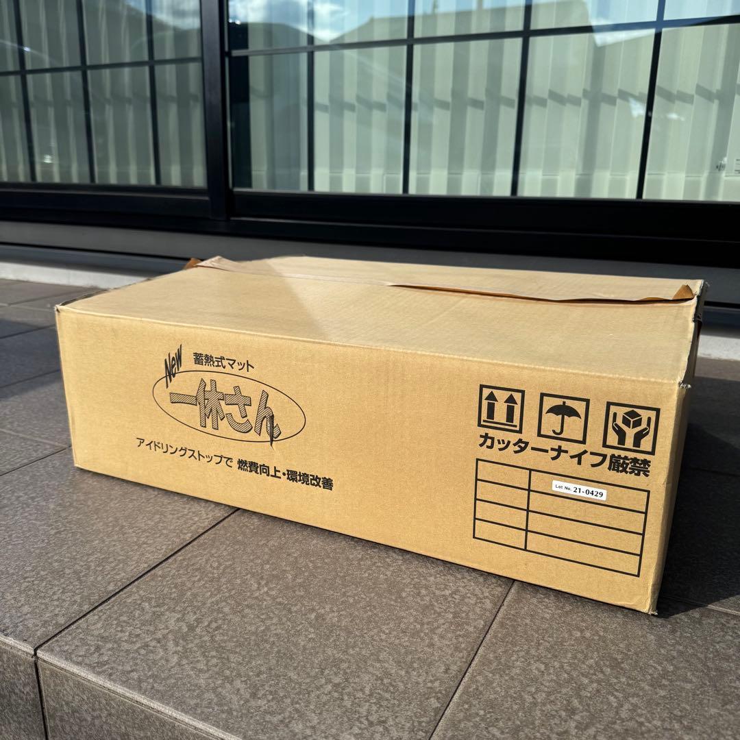 New一休さん (24V専用) 蓄熱式マット 日野純正扱い トラック用 寝台