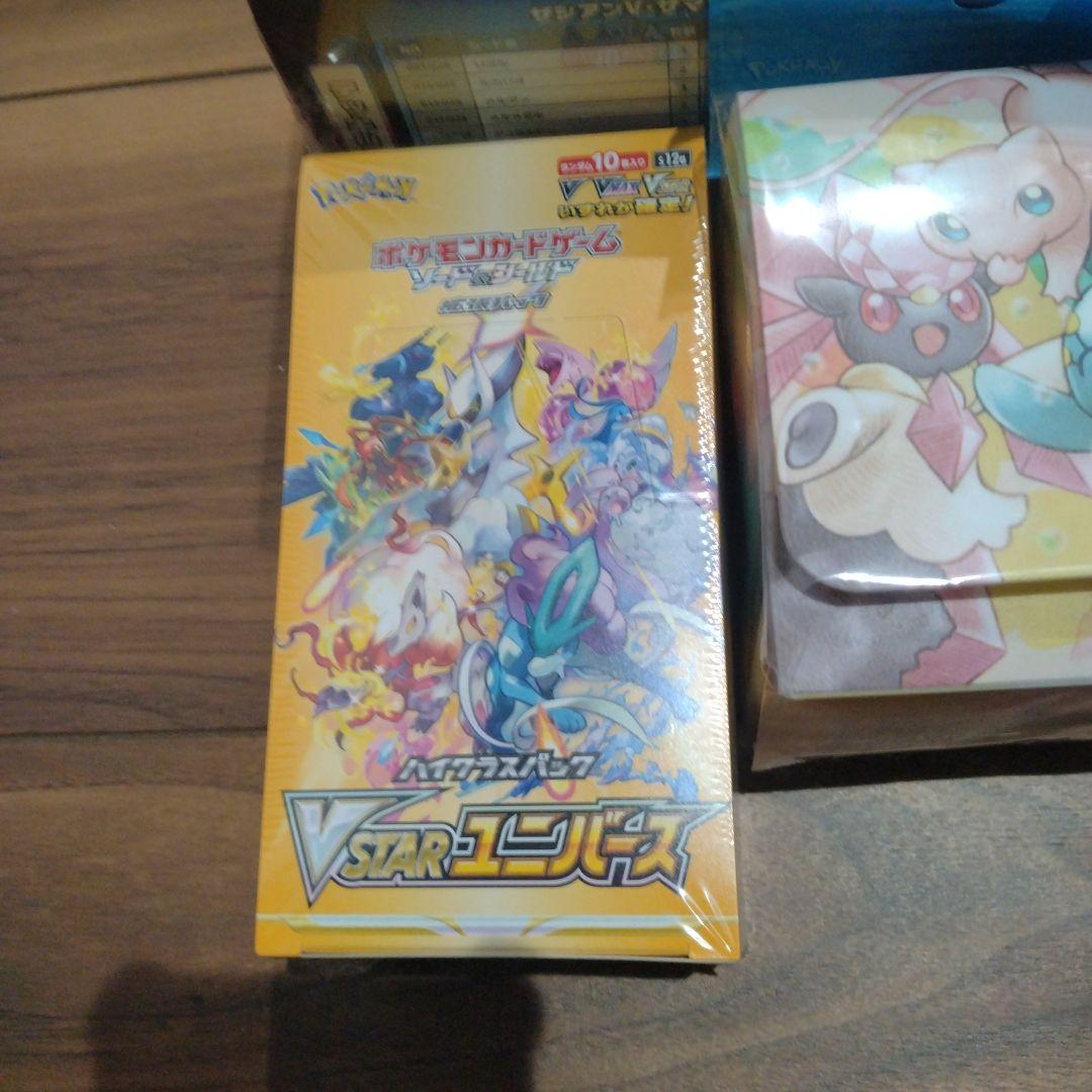 ザシ・ザマ vs ムゲンダイナ、VstarユニバースBOX セット - メルカリ