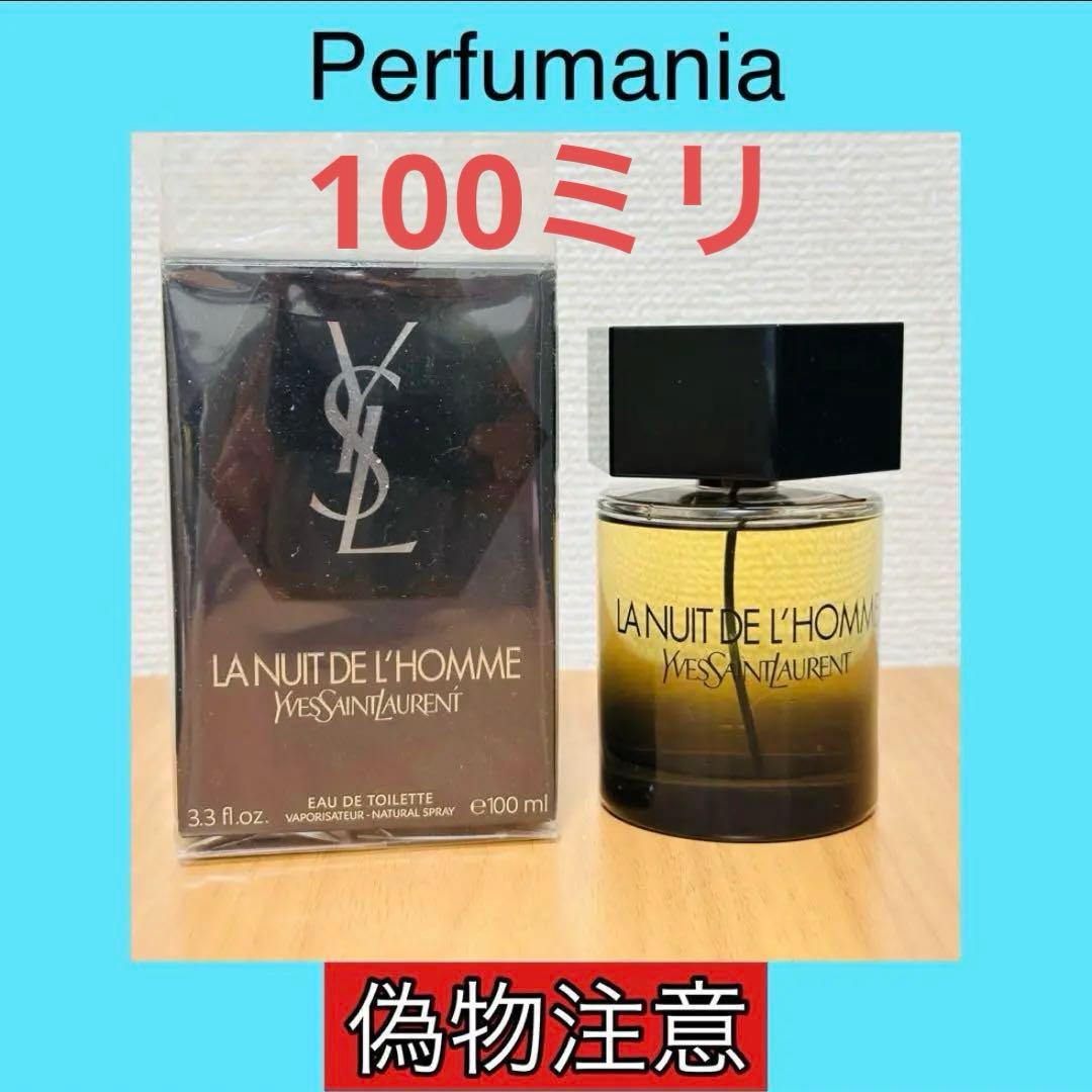 [正規品] La Nuit de L'Homme 100ml Amazon | イヴ・サンローラン La Nuit De L'Homme Eau De Parfum Spray