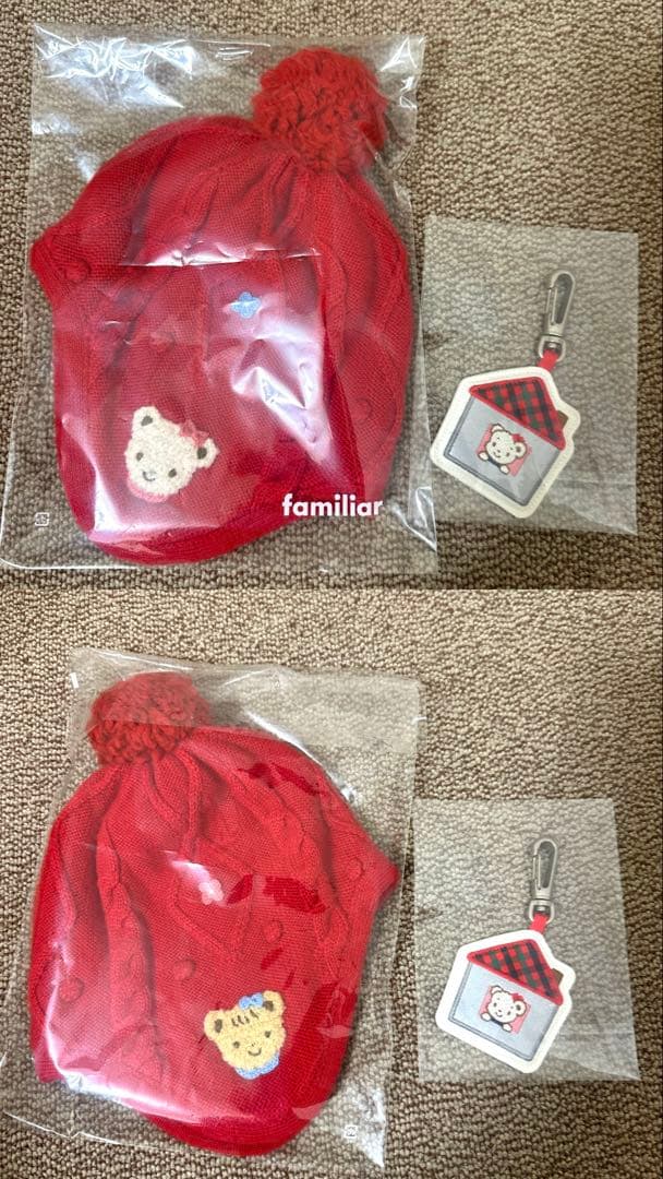 未使用】familiarファミリア ファミちゃんニット帽＆キーホルダー