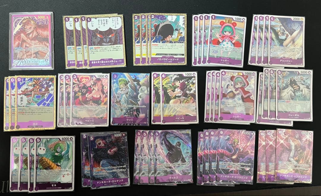 紫ドフラミンゴデッキ 構築済みデッキ パラレル ワンピースカード
