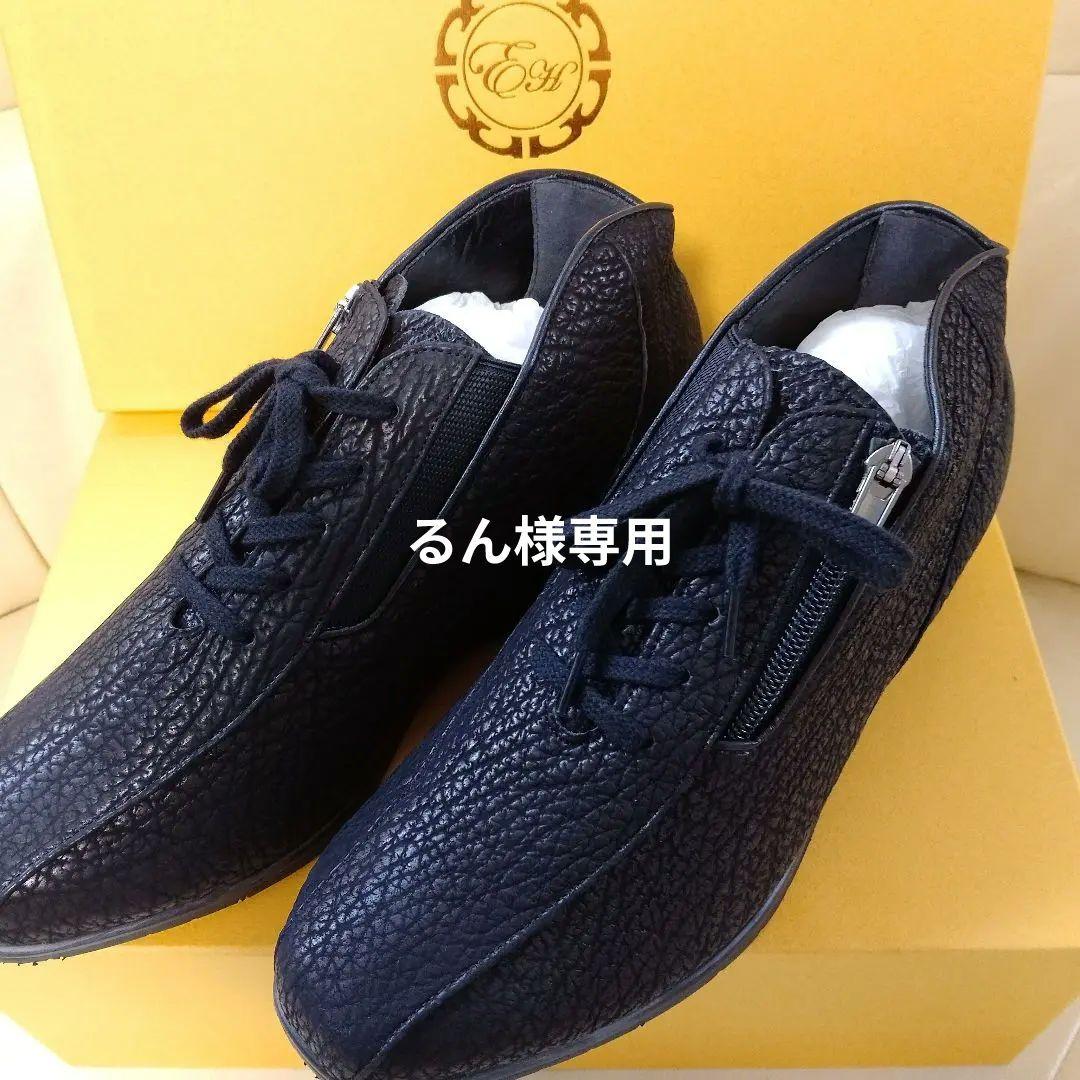 エクセルヒューマンくつ bas4509.jpg