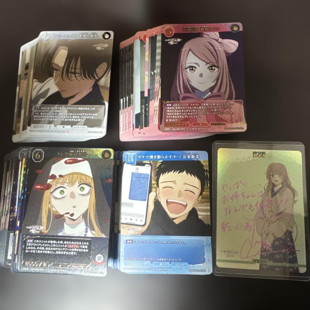 ビルディバイドブライト 乾心寿 BT サイン 着せ恋 vol.2