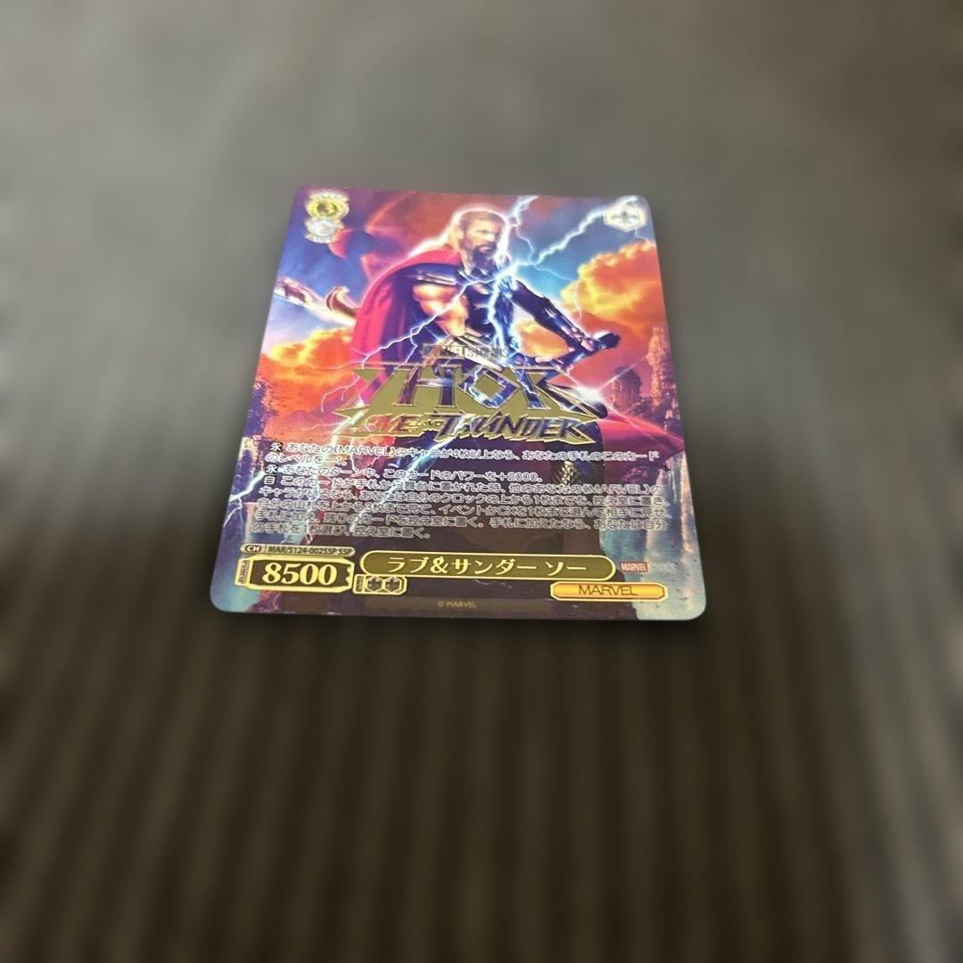 ヴァイスシュヴァルツ marvel ラブ＆サンダー ソー SSP WS M109307284