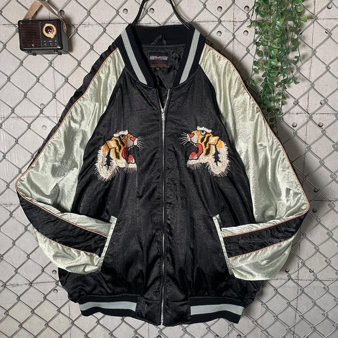 スカジャン 虎 タイガー 両面デカ刺繍 裏キルティング 中綿 黒 LL