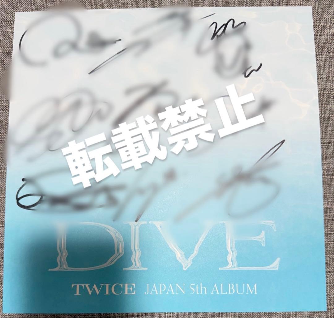TWICE 全員　サイン Amazon.co.jp: TWICE 全メンバー 直筆 サイン A4 写真 : おもちゃ