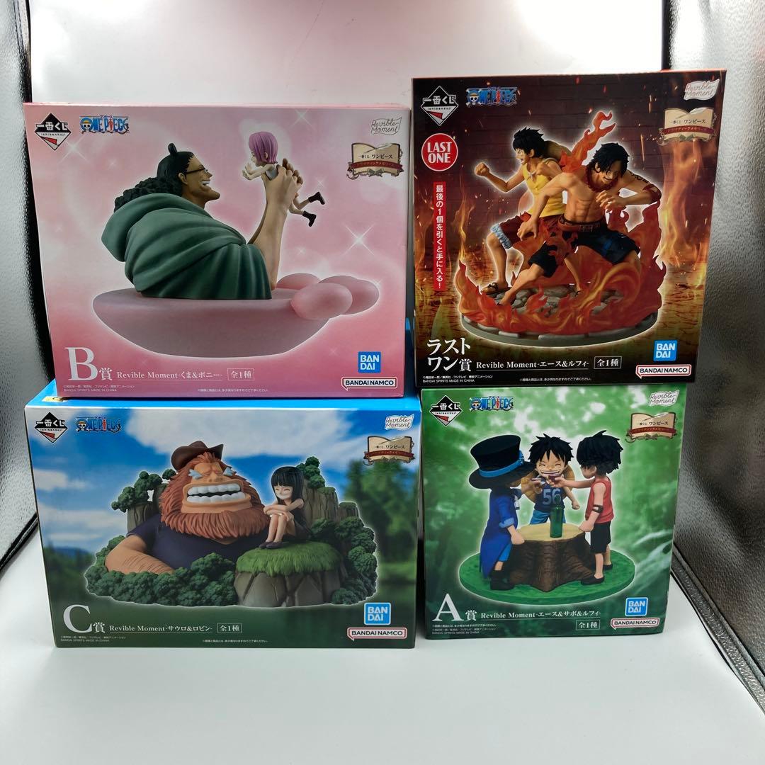一番くじ ワンピース ドラマティックメモリーズ A賞B賞C賞ラストワン賞 セット ワンピース 一番くじ ドラマティックメモリーズ A・B・C賞とラストワン