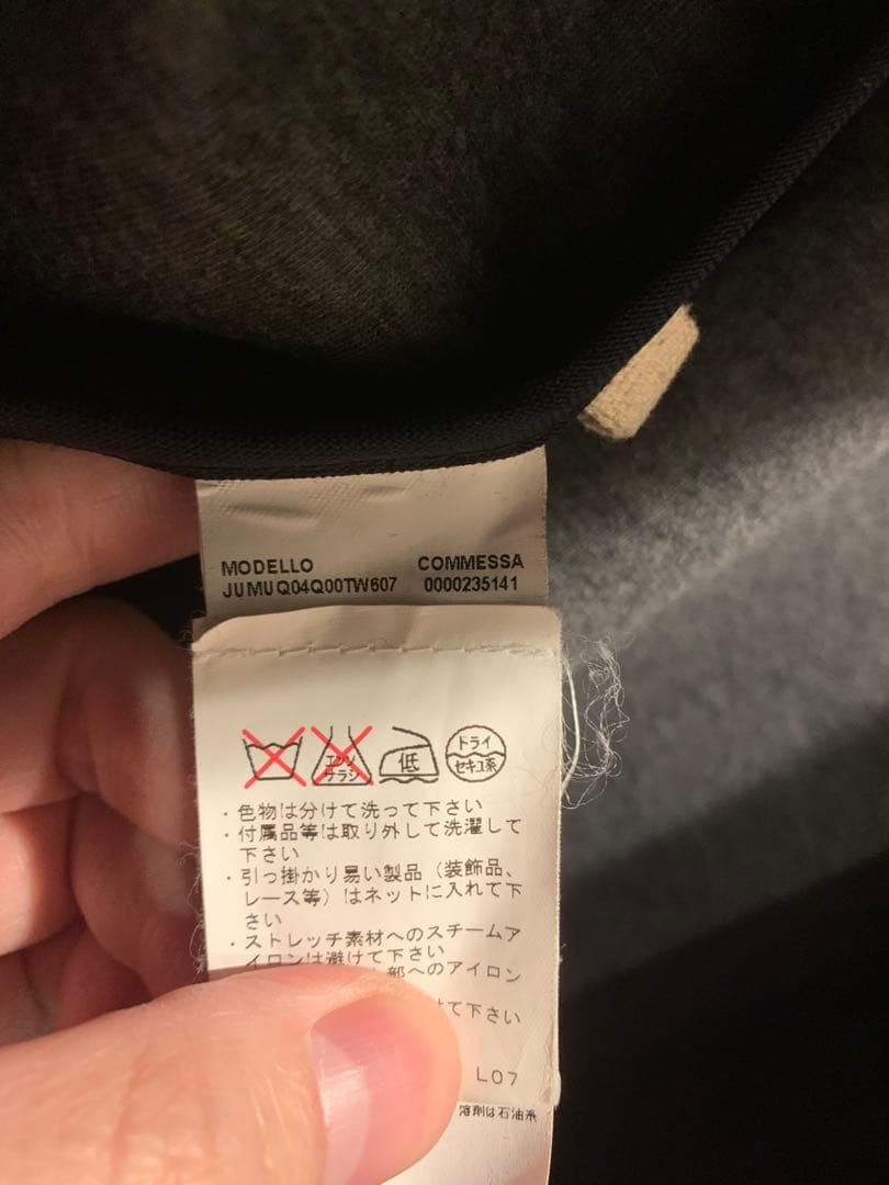 ふ*う様 MARNI ネイビー ジャンパー44(S)