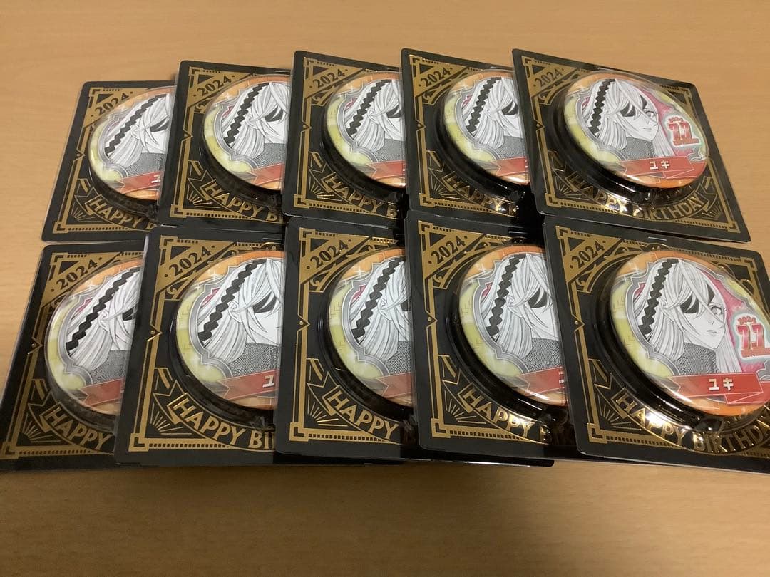 2.5次元の誘惑　ユキ　2024 バースデイ　缶バッジ　10個　未開封