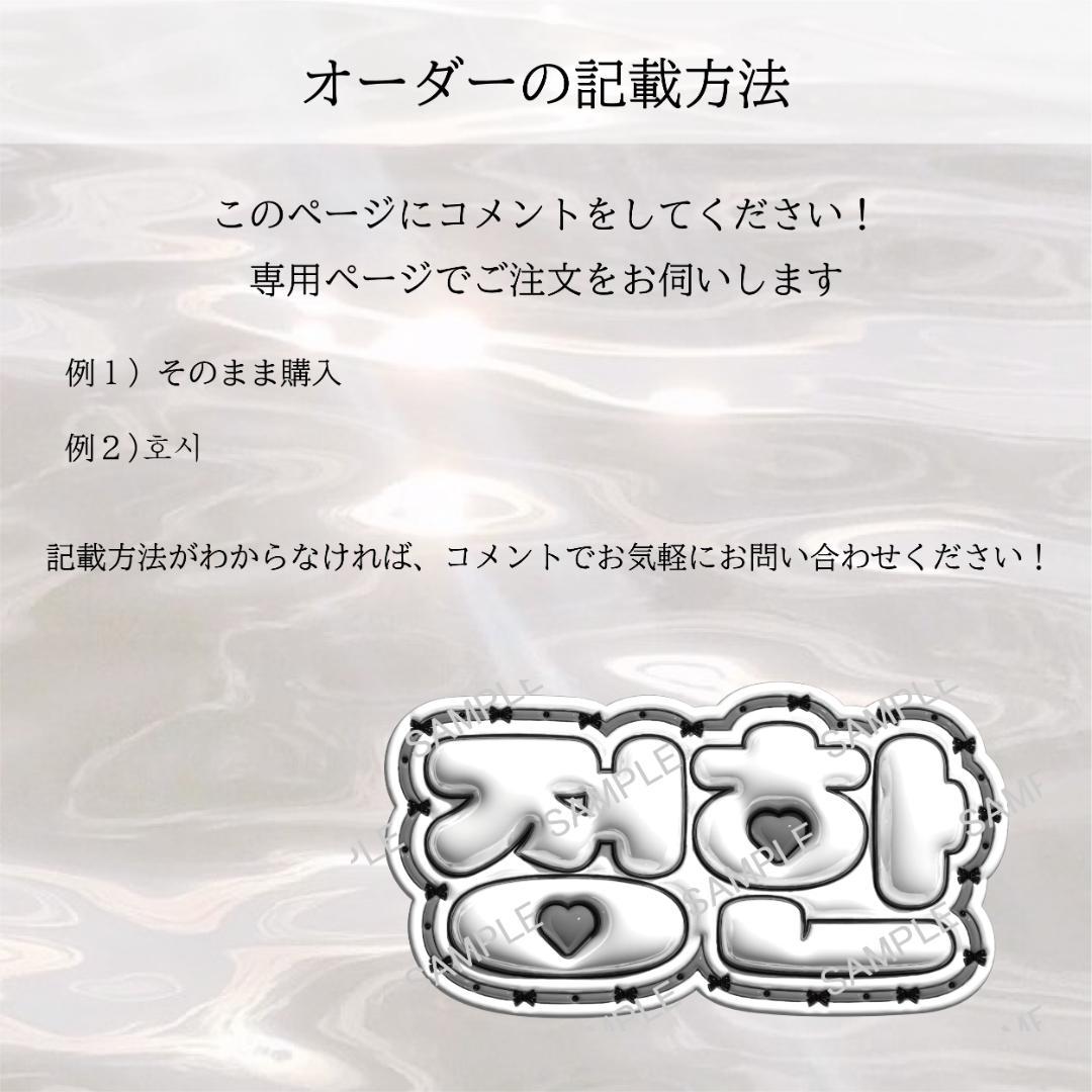 ぷっくり ネームボード オーダーページ - メルカリ