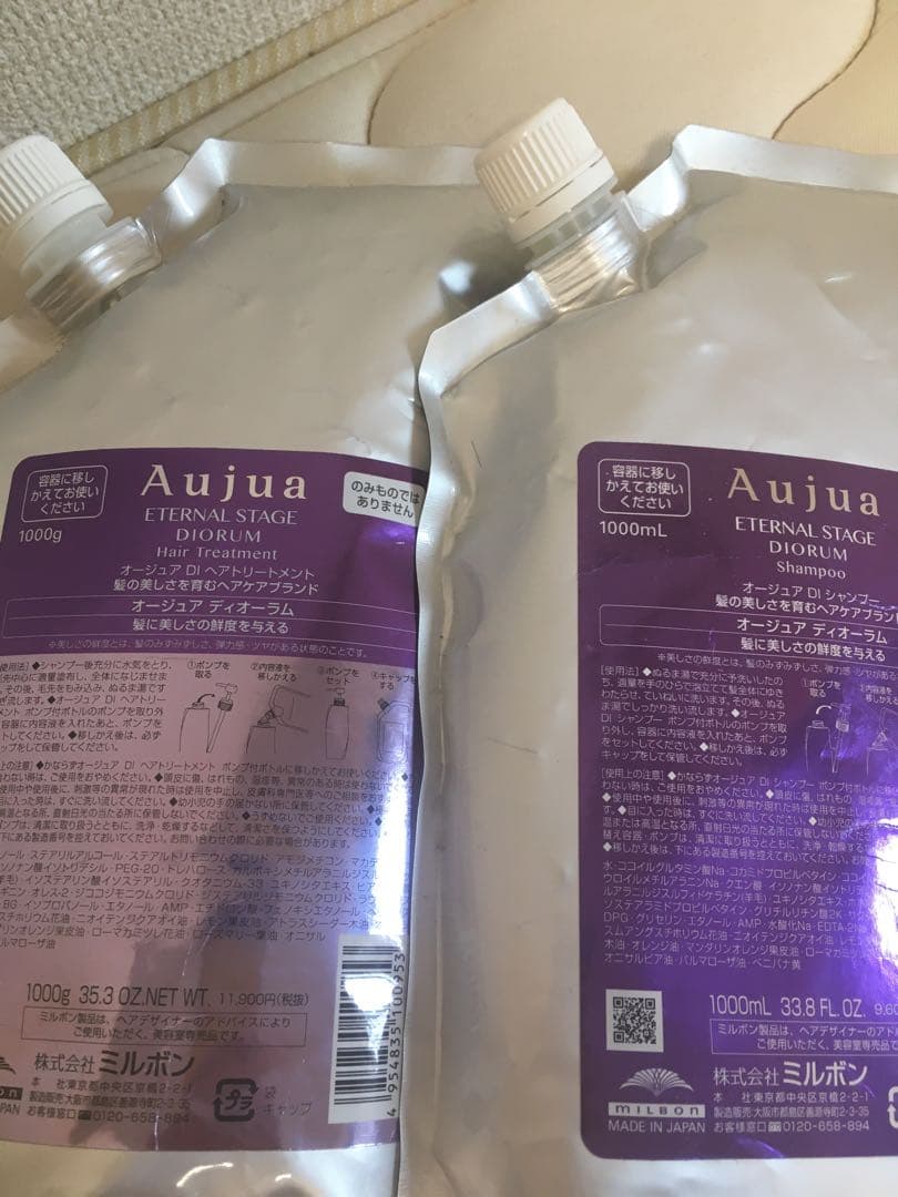 オージュアディオーラム1リットルサイズの詰め替えセット