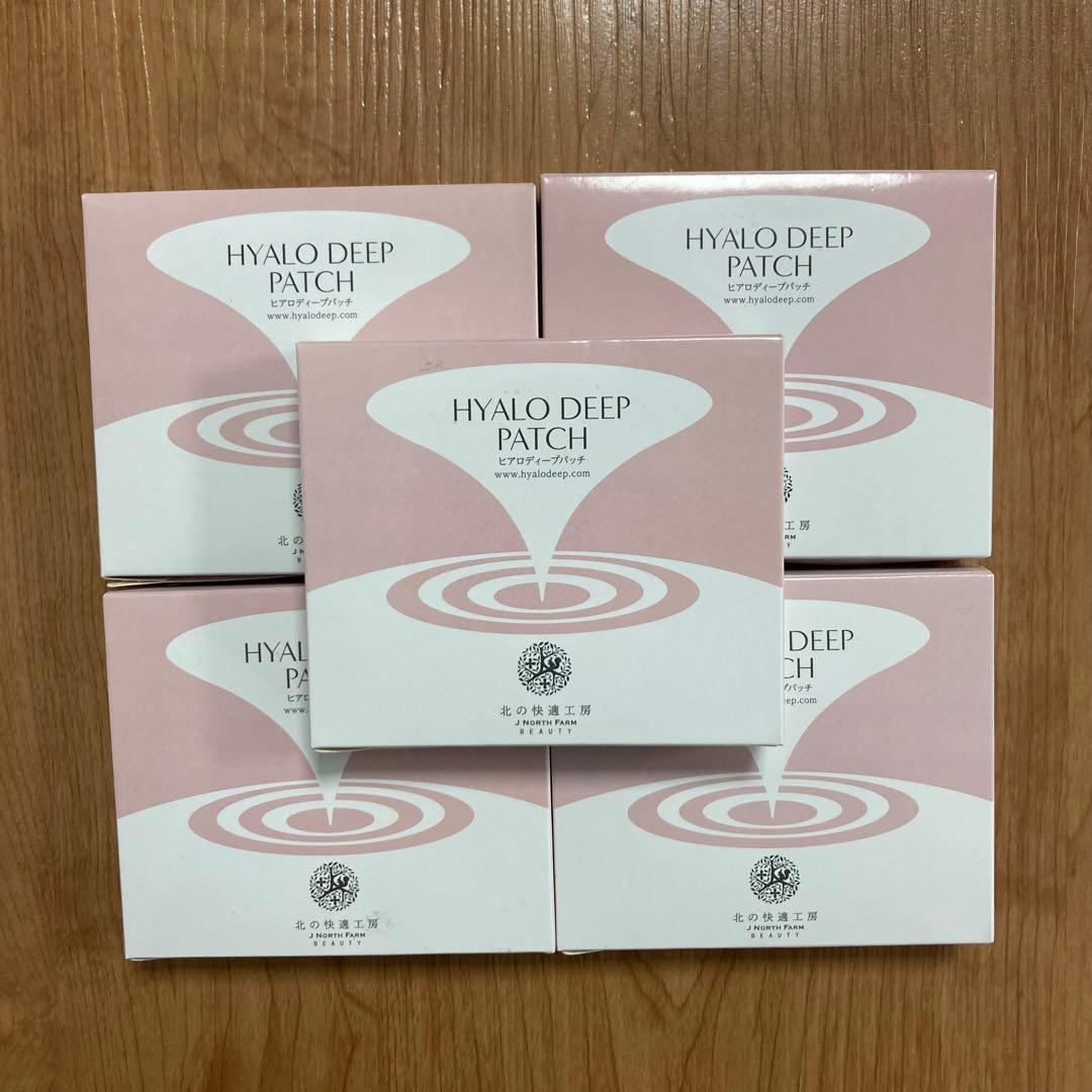 8箱 北の快適工房 ヒアロディープパッチ (2枚入り × 4袋) 北の快適工房 ヒアロディープパッチ ( 2枚入り × 4袋 ) 北の達人