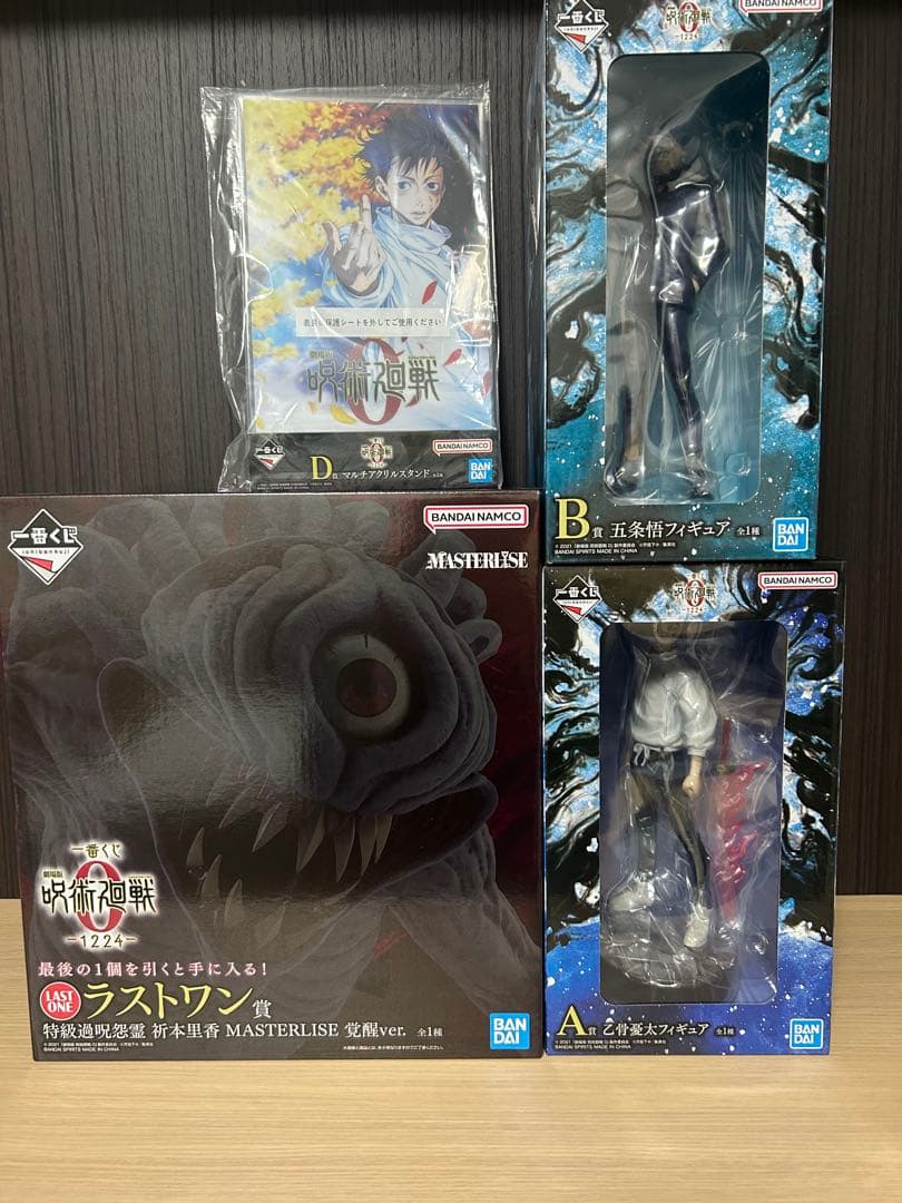 一番くじ　呪術廻戦　A賞B賞D賞ラストワンセット　　下位賞付き