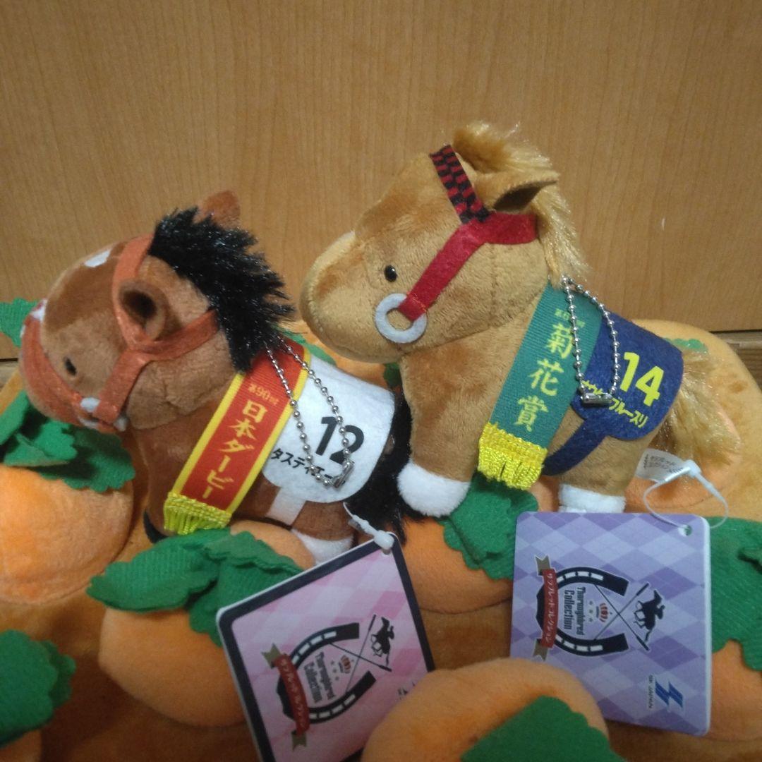 サラブレッドコレクション マスコットボールチェーン2体セット⑥